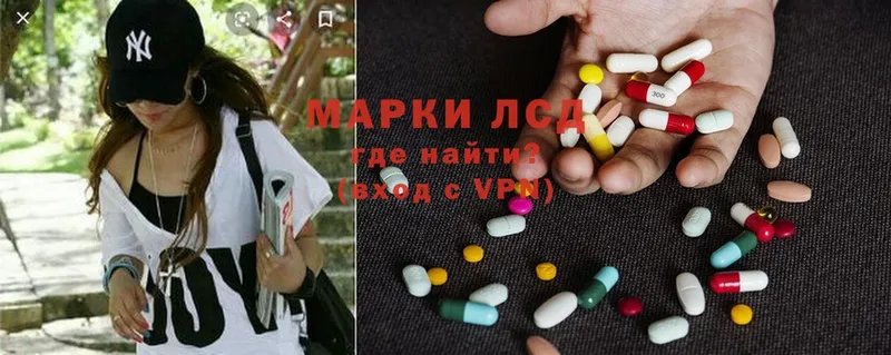 blacksprut ссылка  Меленки  LSD-25 экстази кислота 