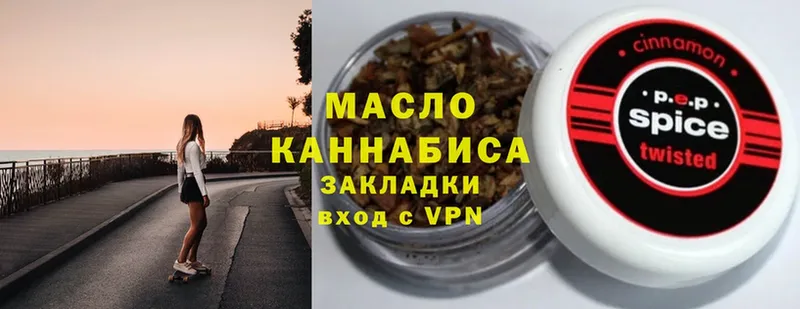 купить наркоту  Меленки  Дистиллят ТГК гашишное масло 